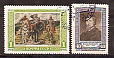 СССР, 1951, №1649-50, В.Васнецов, серия из 2-х марок, (.)...-миниатюра